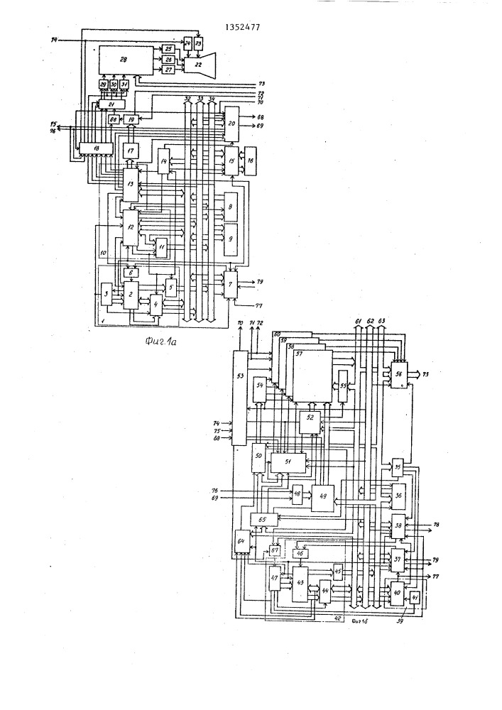 Устройство для отображения информации на экране электронно- лучевой трубки (патент 1352477)