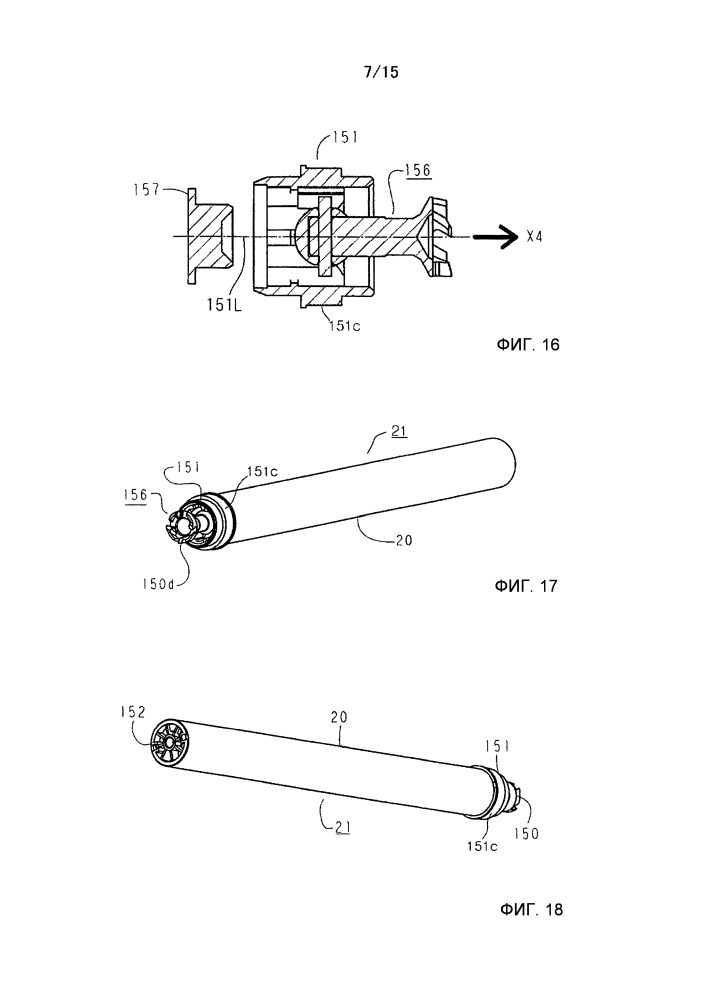 Блок электрофотографического светочувствительного барабана (патент 2627006)