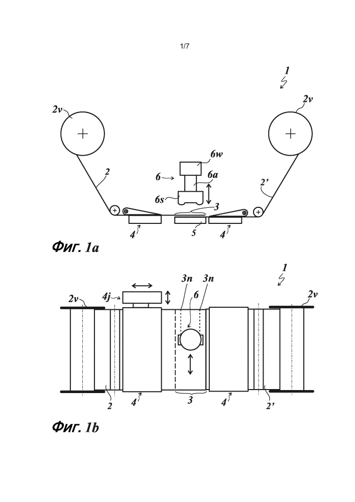 Способ и устройство для соединения пленочных полотен для переноса изображения или ламинирования (патент 2606648)