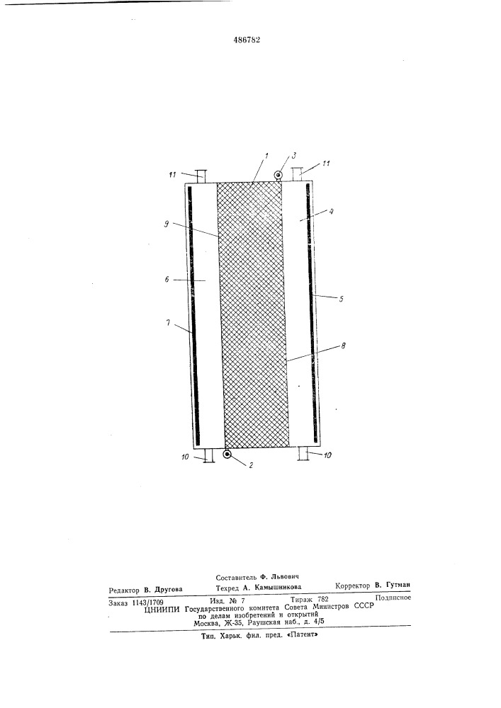 Аппарат для электрохимической обработки жидкости (патент 486782)