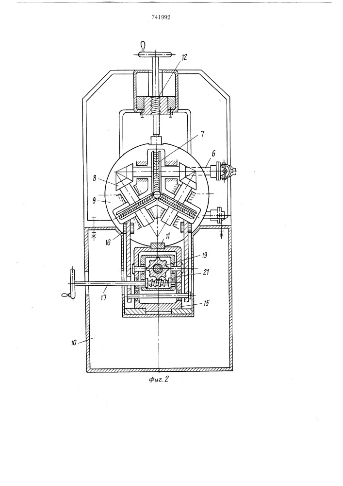 Устройство для гофрирования металлических труб (патент 741992)