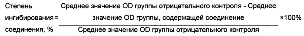 Соединение нафтиламида, способ его получения и применение (патент 2655607)