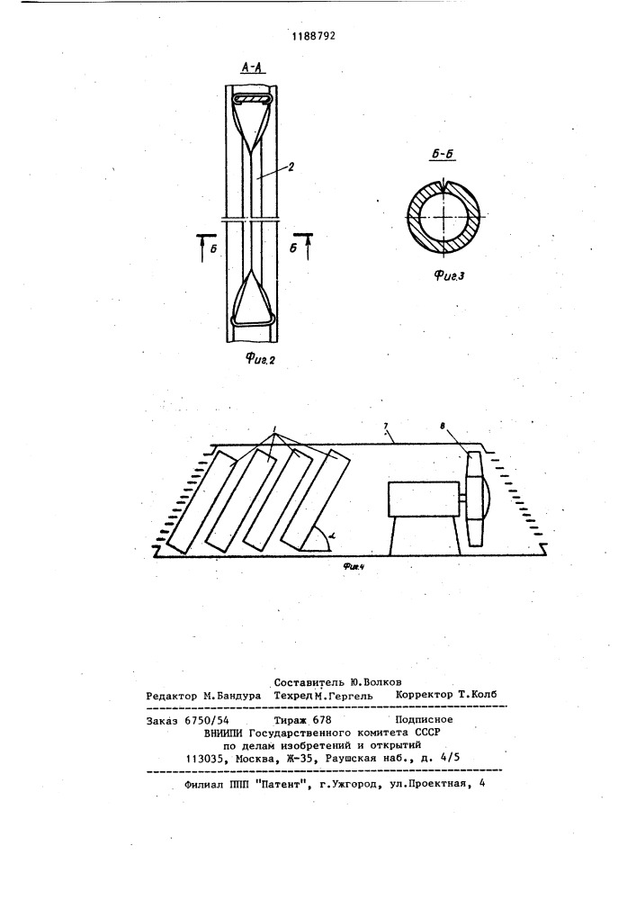 Резистор с принудительным охлаждением (патент 1188792)