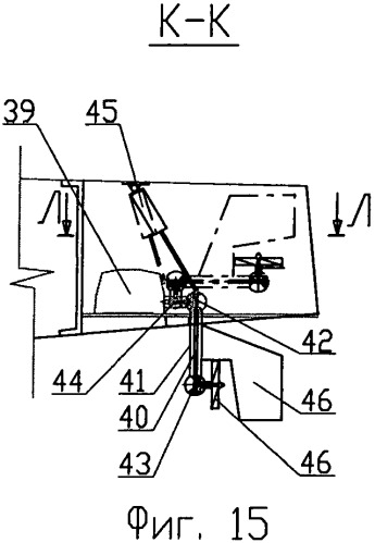 Экраноплан (патент 2466888)