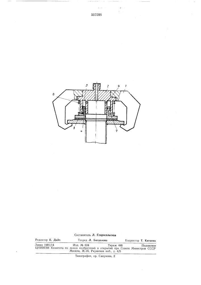 Устройство для временной заглушки патрубковс фланцами (патент 337598)