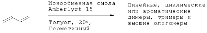 Топливные композиции, содержащие производные изопрена (патент 2531623)