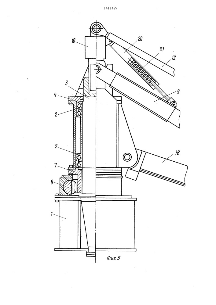 Устройство для складирования и подачи труб на ось скважины (патент 1411427)