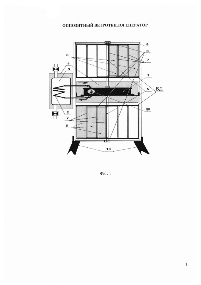 Оппозитный ветротеплогенератор (патент 2612237)
