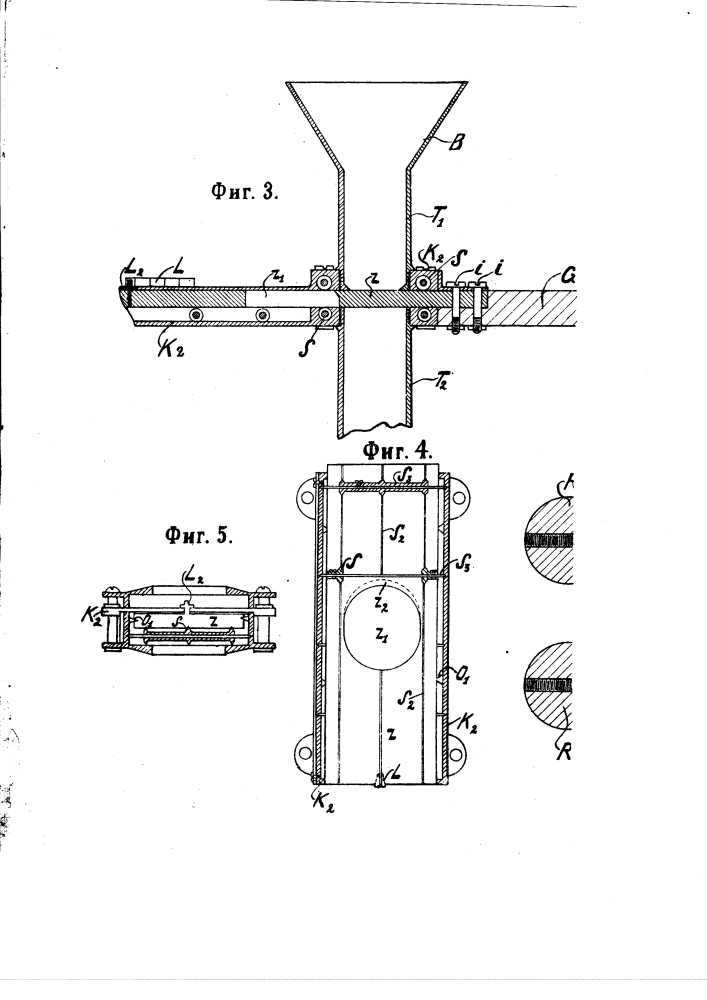 Воздушный винт для вертикального подъема (патент 2987)