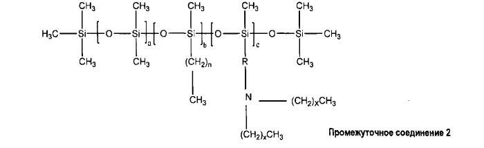 Алкил кватерниум силиконовые соединения (патент 2478110)