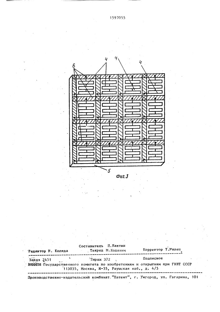 Сверхпроводниковый электронный болометр (патент 1597055)