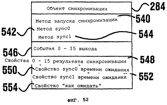 Система автоматизированных банковских машин и способ усовершенствования (патент 2255371)