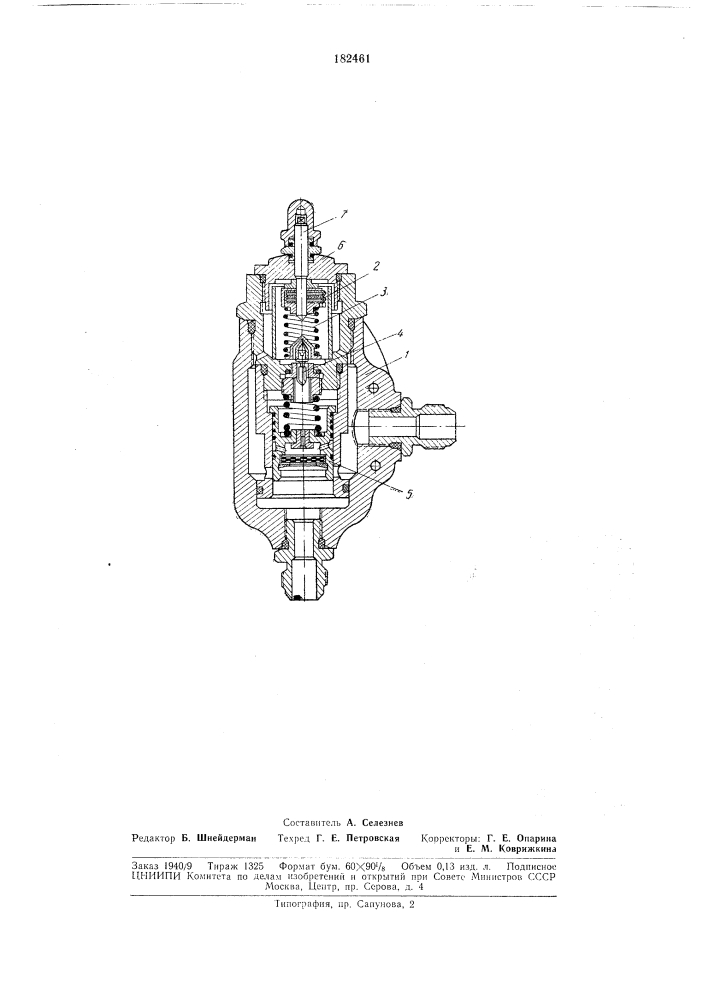 Редукционный клапан (патент 182461)