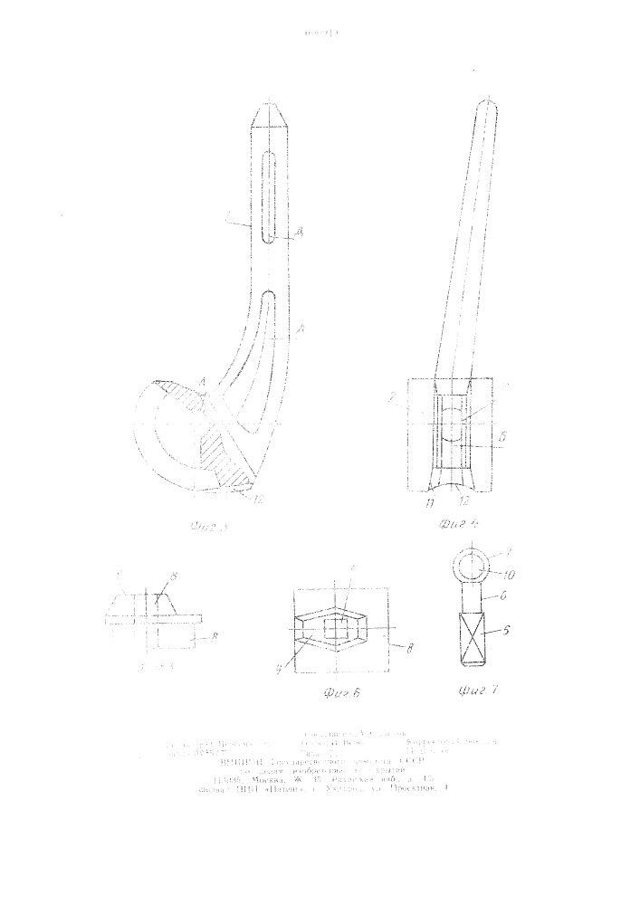Эндопротез коленного сустава (патент 990214)