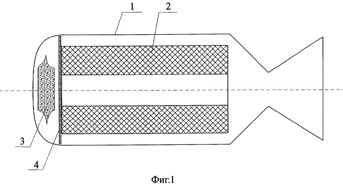 Ракетный двигатель твердого топлива (патент 2286475)