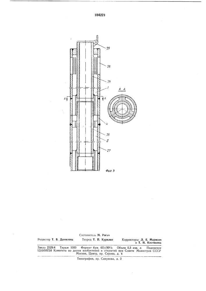 Устройство для пневматического заряжания взрывных скважин россыпным взрывчатымвеществом (патент 184221)