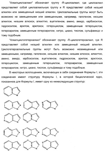 Соединения, являющиеся активными по отношению к рецепторам, активируемым пролифератором пероксисом (патент 2356889)