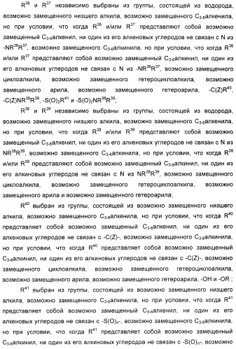 Соединения, активные в отношении ppar (рецепторов активаторов пролиферации пероксисом) (патент 2419618)