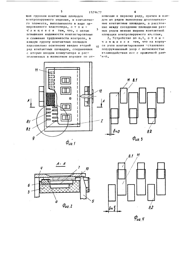 Устройство дял контроля изделий радиоэлектроники (патент 1529477)