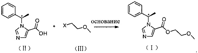 Сложноэфирное хиральное соединение (n-замещенный имидазол)-карбоновой кислоты, содержащее простую эфирную боковую цепь, его получение и применение (патент 2659784)