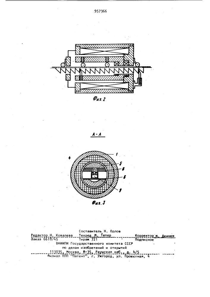 Электромагнитный линейный двигатель (патент 957366)
