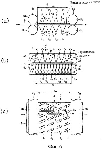 Устройство для охлаждения листа толстолистовой стали (патент 2383402)