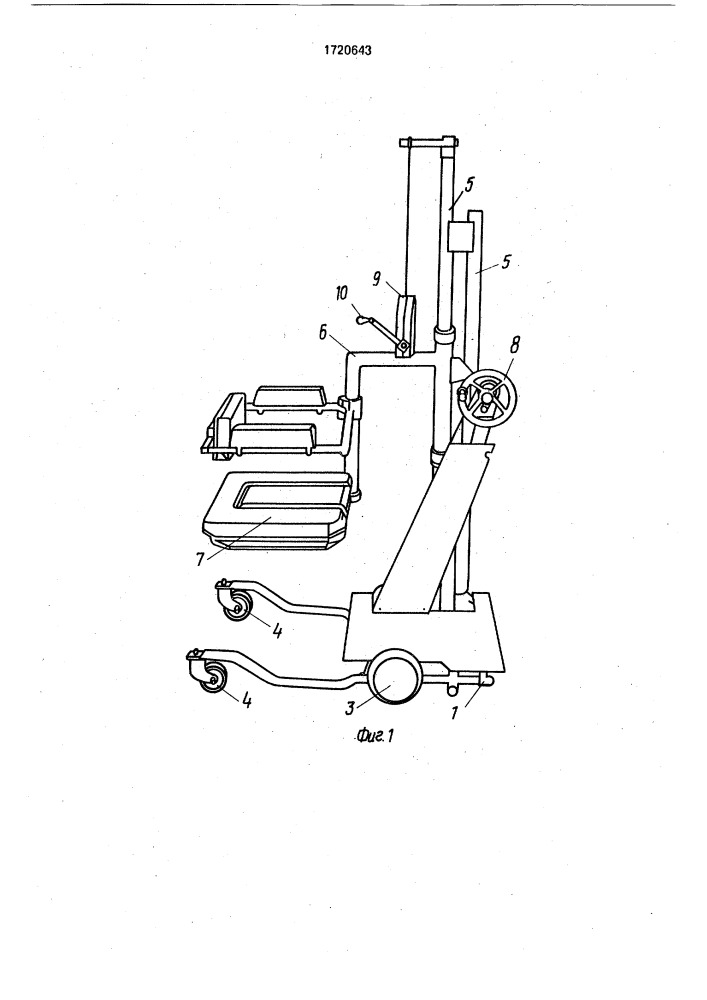 Функциональная коляска для больных (патент 1720643)