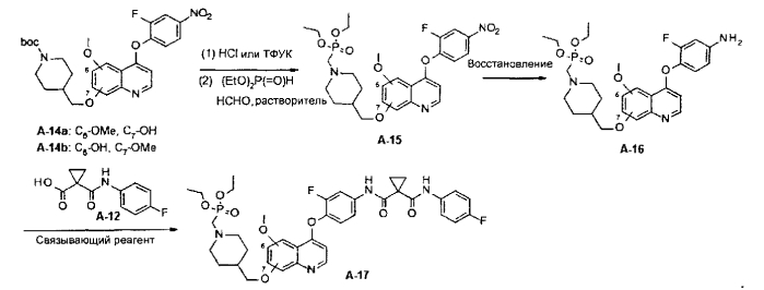 Замещенное фосфорсодержащей группой хинолиноподобное соединение, способ его получения, лекарственная композиция, содержащая это соединение, и его применение (патент 2551274)