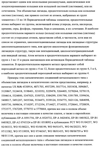 Способ газофазной полимеризации олефинов (патент 2350627)