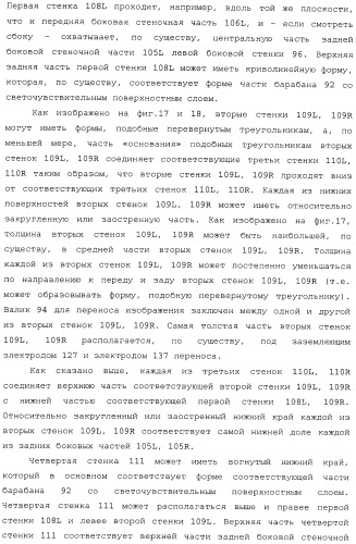 Картридж со светочувствительным элементом, картридж с проявителем и технологический картридж (патент 2402797)