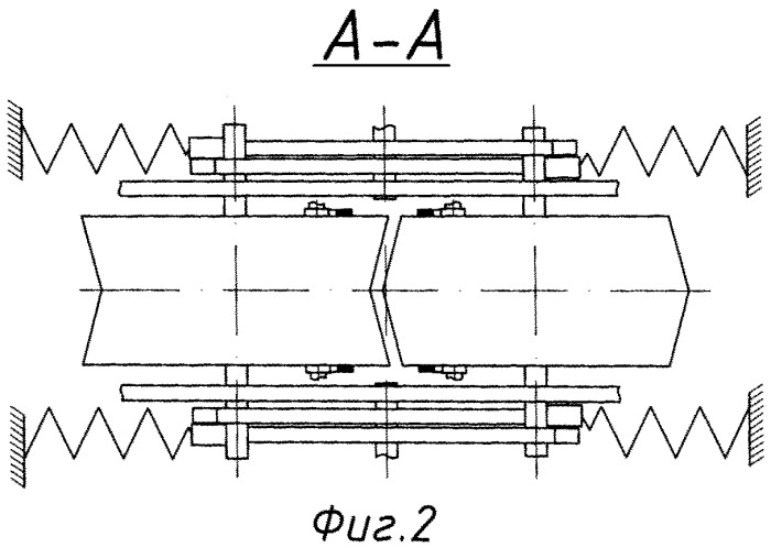 Пресс-валковый агрегат (патент 2522799)