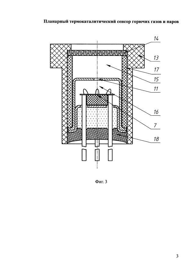 Планарный термокаталитический сенсор горючих газов и паров (патент 2593527)