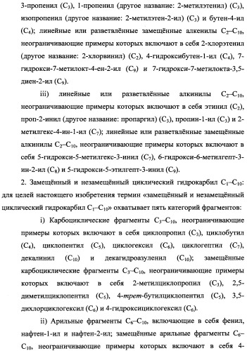 Трехзамещенные мочевины как ингибиторы цитокинов (патент 2338739)