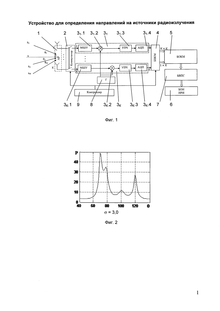 Устройство для определения направлений на источники радиоизлучения (патент 2631944)