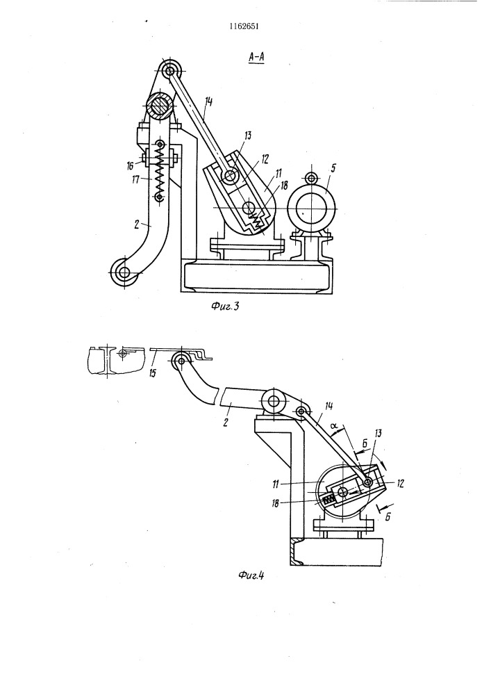 Автоматическое устройство для подъема крышек люков полувагона (патент 1162651)