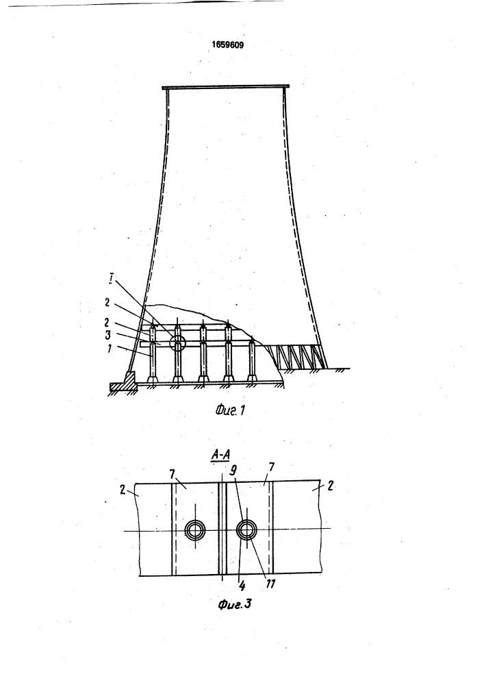 Узел соединения элементов каркаса (патент 1659609)