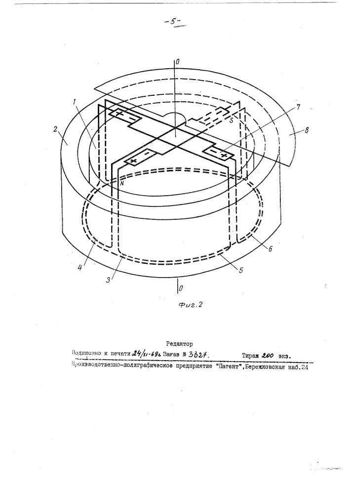Микродвигатель (патент 147640)