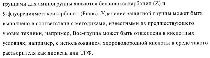 Замещенные производные бензохинолизина (патент 2401267)