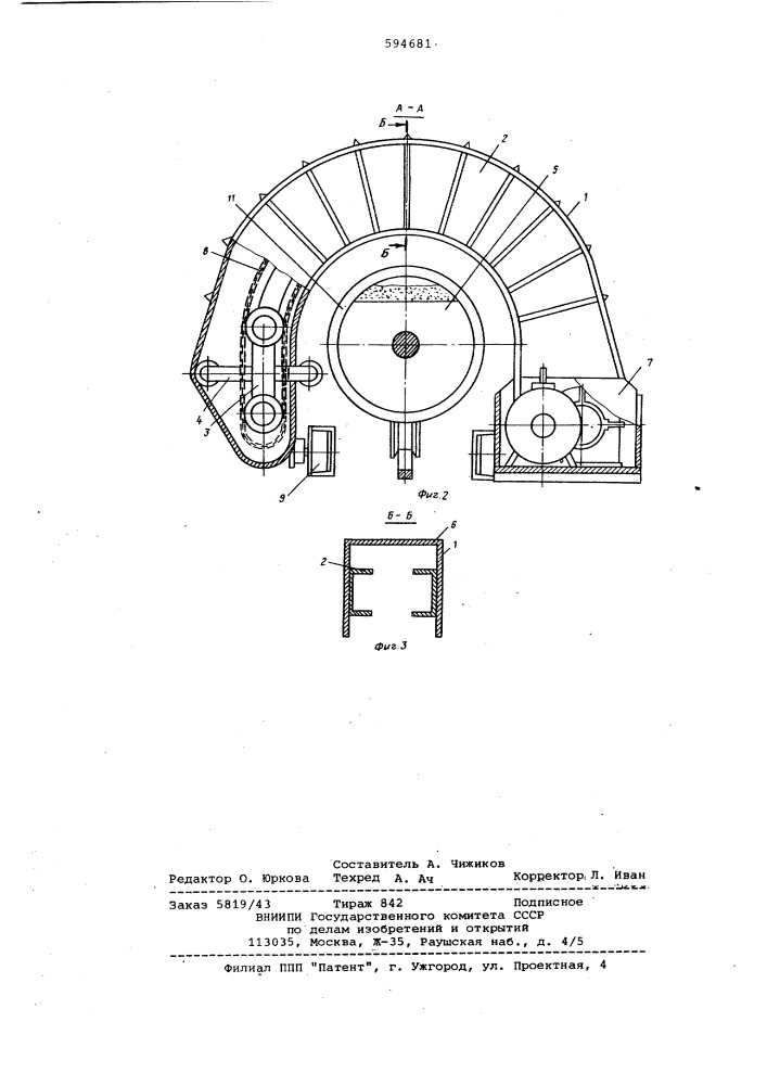 Установка для пневмотранспорта гру-зов b контейнерах (патент 594681)