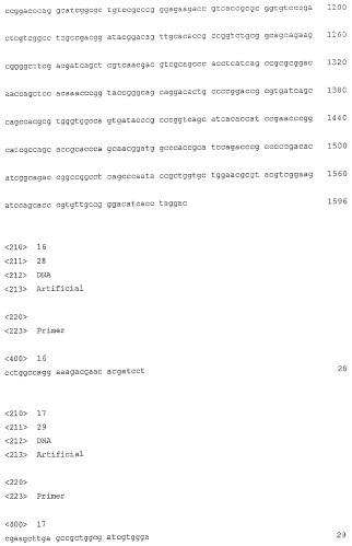 Получение поликетидов и других природных продуктов (патент 2430922)