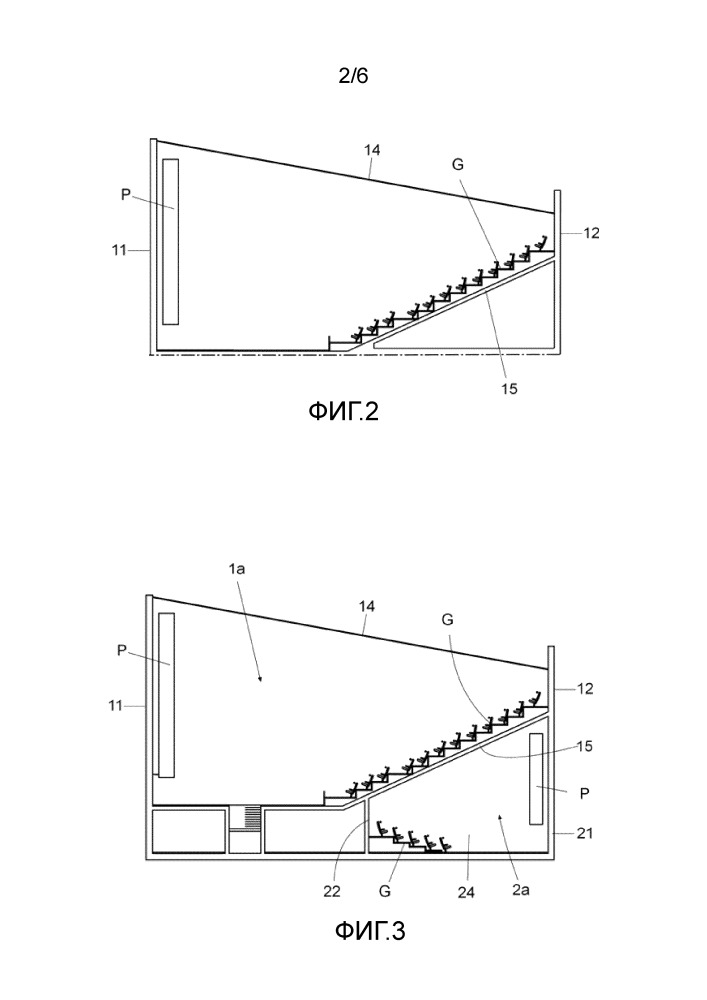 Компоновка кинозалов в многозальных кинотеатрах и кинозал для многоэкранного кинотеатра (патент 2663852)