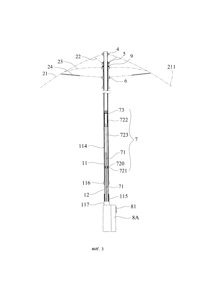 Автоматически раскрывающийся/закрывающийся зонт (патент 2603572)