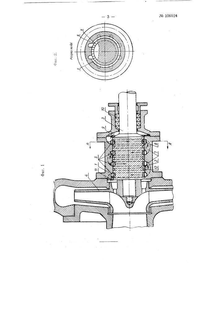 Устройство для уплотнения вала центробежного насоса (патент 106024)