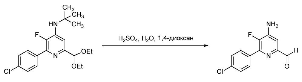 Способы получения 4-амино-3-галоген-6(замещенных)пиколинатов и 4-амино-5-фтор-3-галоген-6-(замещенных)пиколинатов (патент 2658825)