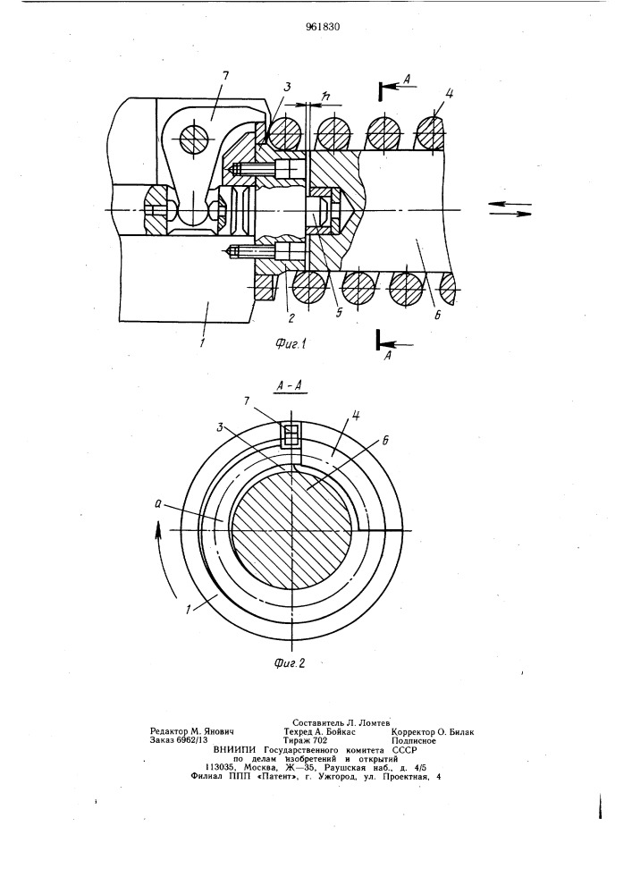 Устройство для навивки пружин (патент 961830)