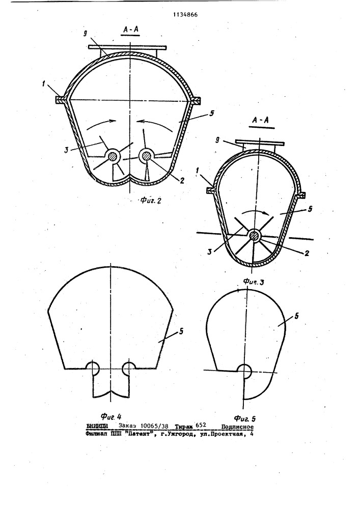 Сушилка для пастообразных материалов (патент 1134866)