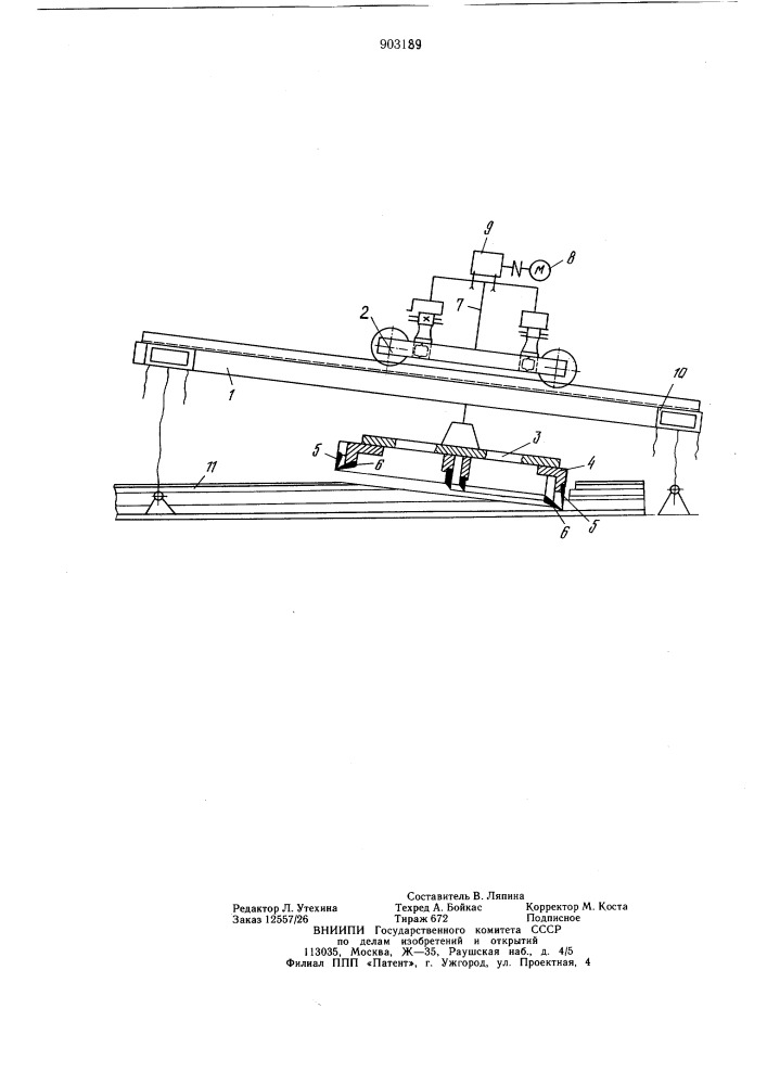 Устройство для разделки стыков конвейерных лент (патент 903189)
