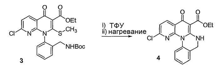 Аналоги хинолона (патент 2349586)