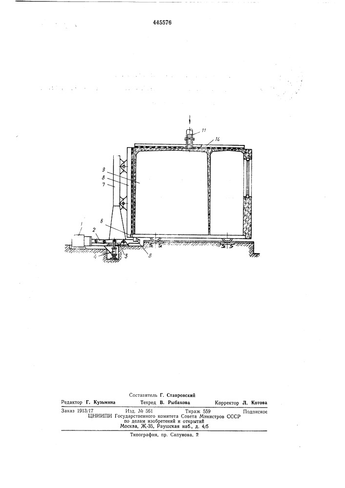 Установка для изготовления объемных элементов (патент 445576)