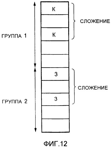 Устройство для восприятия изображений и система для захвата изображений (патент 2378791)